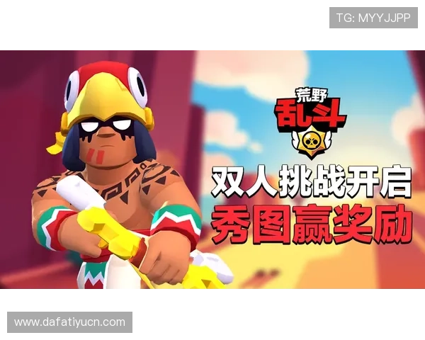 大发娱乐电竞最新活动优惠信息，丰富奖励助你轻松赢取游戏大奖