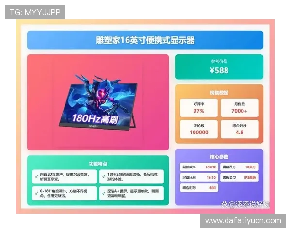 大发娱乐电游官网安全可靠，玩家尽享精彩游戏体验