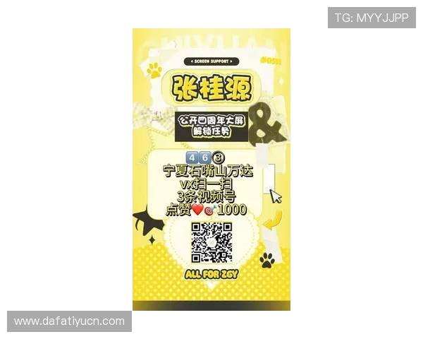 大发娱乐网址不断创新游戏内容，带来最新最热的娱乐体验和刺激玩法