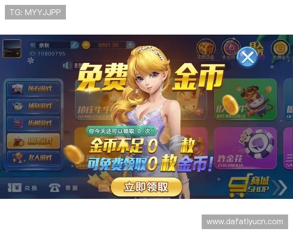 下载真人麻将游戏轻松赢话费，随时随地享受真实对战和丰富奖励福利