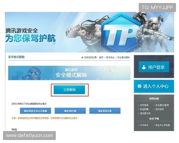 全面解析hg真人厅的游戏特色与安全保障措施让你玩得更放心