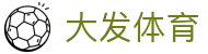 大发体育-(中国)大发体育东莞市博迅网络科技有限公司欢迎您